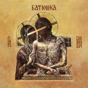 Metal- Review: Batushka  – Hospodi